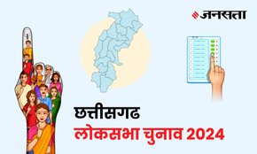 Raipur Lok Sabha Election Result, Lok Sabha Election Result 2024, Lok Sabha Chunav Result