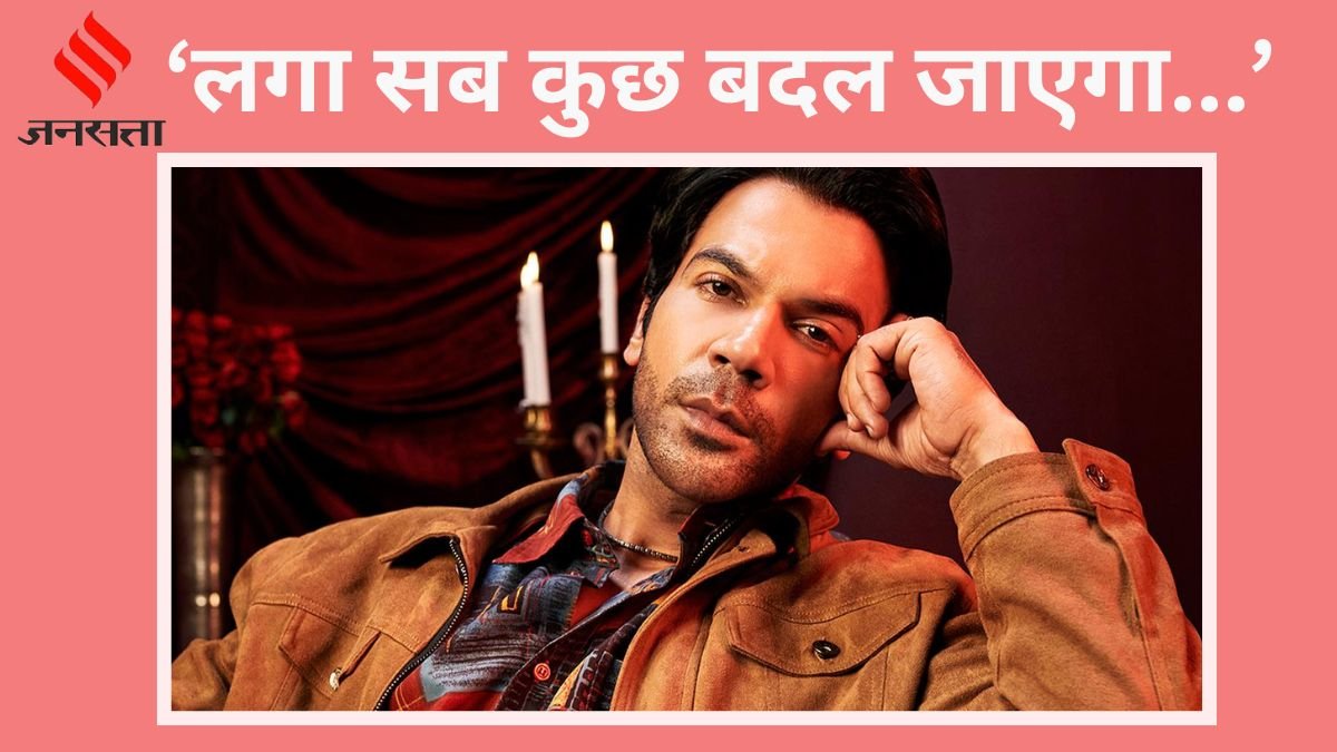 CineGram, Rajkumar Rao, Rajkumar Rao victim of fraud, Rajkumar Rao lose 10 thousand