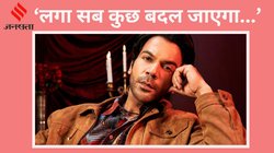 CineGram: जब साइकिल से ऑडिशन देने पहुंचे थे राजकुमार राव, काम के लालच में गवां दिए 10 हजार, रातों-रात गायब हो गया था ऑफिस