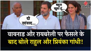 Priyanka Gandhi will contest by-election from Wayanad