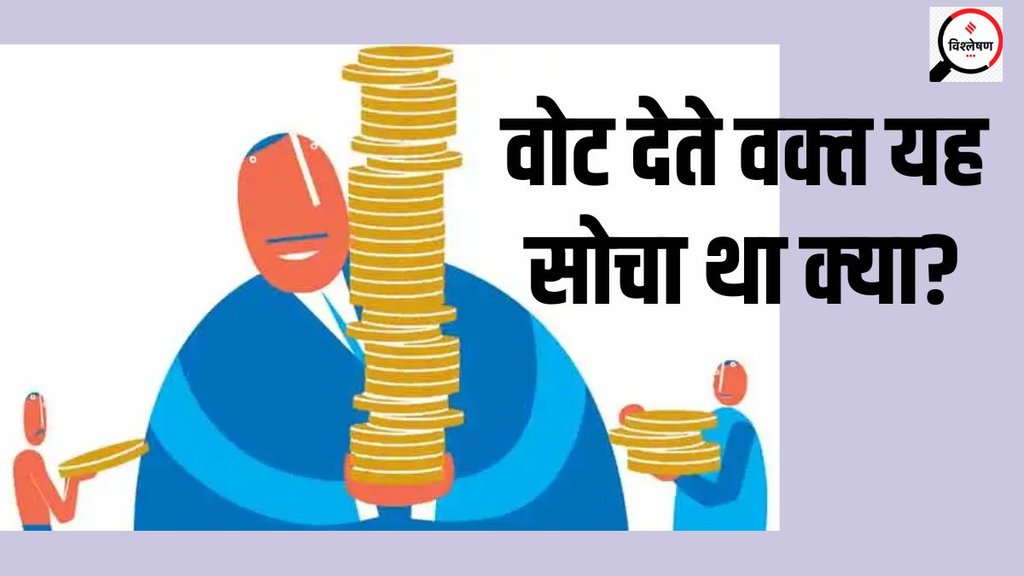Bank of Baroda Reserach Report | GST Collection | Election 2024 Counting Day | Lok Sabha Result