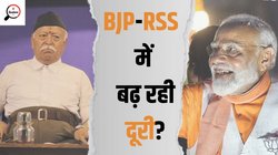 क्‍या भाजपा से खुश नहीं है आरएसएस? इन चार वजहों से उठ रहा यह सवाल