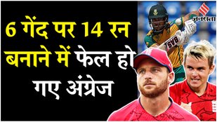 South Africa beat England by 7 runs
