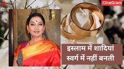 CineGram: इस्लाम में शादियां स्वर्ग में नहीं बनती… जब मुस्लिम धर्म पर शबाना आजमी ने दिया था बयान