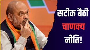 amit shah, exit poll, 2024 election