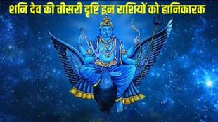 Shani planet, mangal gochar 2024
