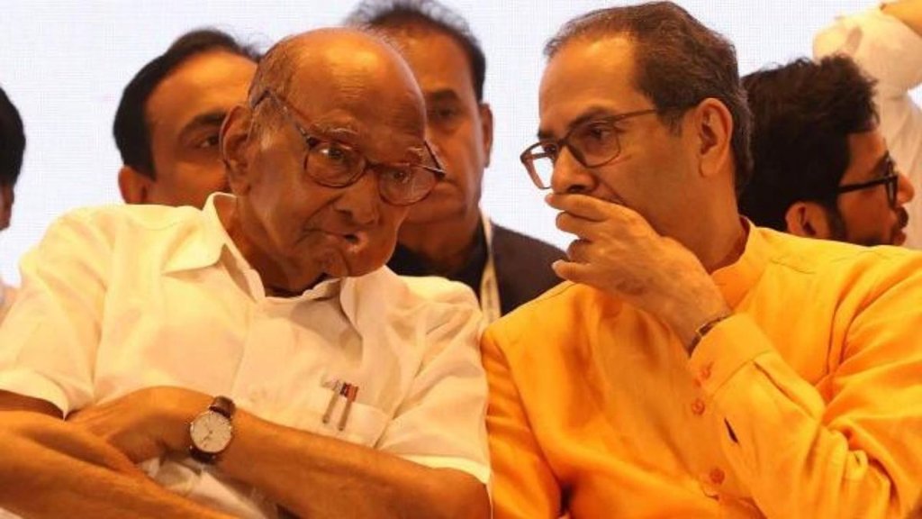 sharad pawar | Uddhav Thackeray | Maharashtra Politics