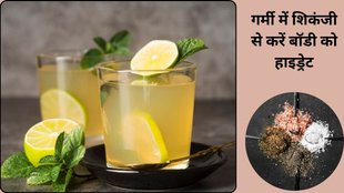 Black Salt and Lemon Water Benefits, Black Salt and Lemon Water Benefits in Hindi, Nimbu aur Kala Namak Peene ke Fayde, नींबू पानी और काला नमक के फायदे,