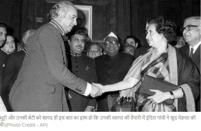 Shimla agreement