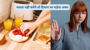 why you should not skip your breakfast, why you should never skip dinner, breastfast good impacts on the body, good healthy breakfast, breakfast and dinner EATING impacts,