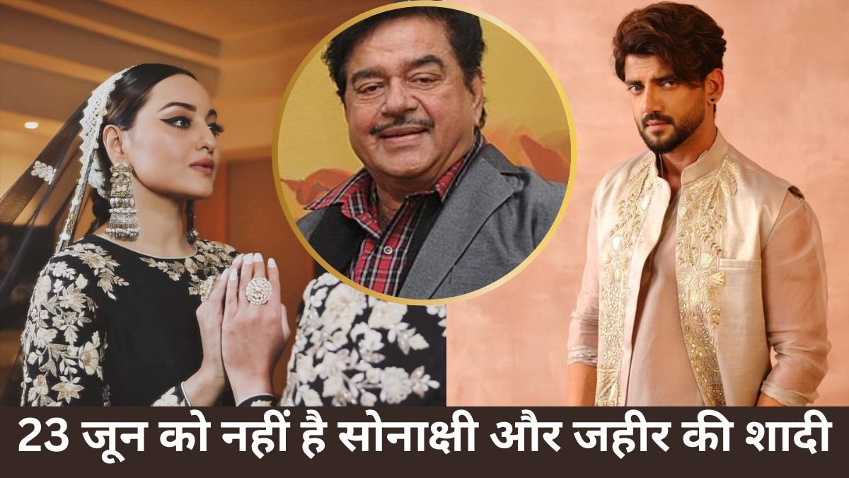 Sonakshi-Zaheer wedding