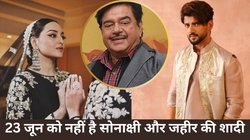 23 जून को नहीं हो रही सोनाक्षी और जहीर इकबाल की शादी! पिता शत्रुघन सिन्हा ने दी जानकारी, बोले- जो तनाव था…