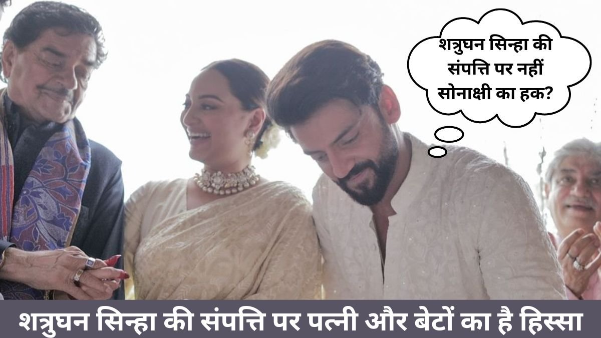 Sonakshi Sinha, Shatrughan sinha