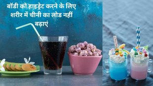 healthy drinks, health awareness, healthy drink, ICMR,ICMR suggested to avoid drinks during summers,summer care,Coconut Water,Drinks to avoid in summers