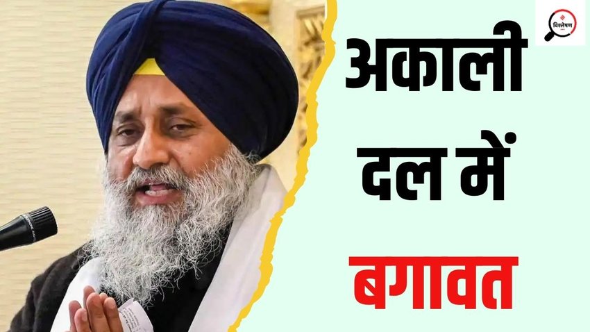 sukhbir badal
