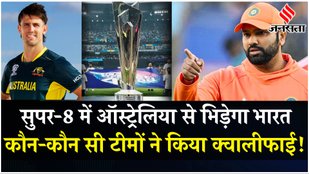 The picture of the T20 World Cup 2024 Super-8 has become clear