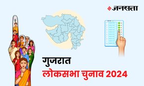 Surat Lok Sabha Election Result, Lok Sabha Election Result 2024, Lok Sabha Chunav Result