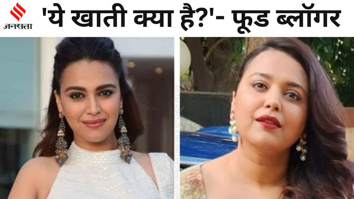 swara bhasker Slams over food Blogger swara bhasker Slams over food Blogger