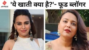 swara bhasker Slams over food Blogger