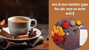Tea, food pairing, chai, tea time snacks, health, nutrition, chai tea, evening chai, morning chai, cup of tea, dietician, digestion, tannins, iron absorption,