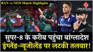 Bangladesh defeated Netherlands by 25 runs