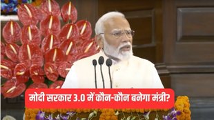 uttar pradesh | pm modi | modi government |