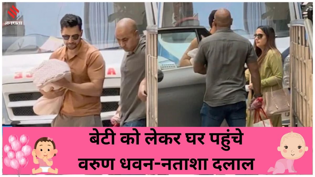 varun dhawan, natasha dalal