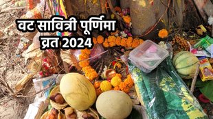 vat purnima 2024 date, vat purnima 2024, vat purnima vrat, vat purnima kab hai
