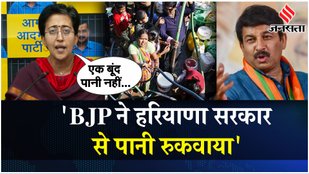 Atishi speaks about the water crisis in Delhi