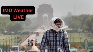 weather, weather today, Aaj Ka Mausam Kaisa Rahega