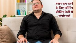 40 साल की उम्र में वजन हो गया है उम्र से दोगुना ज्यादा, पेट,कमर और बाजू पर लद गया है फैट, इन 5 आसान एक्सरसाइज से करें चर्बी बर्न करने की शुरूआत