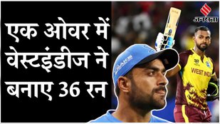 West Indies defeated Afghanistan by 104 runs