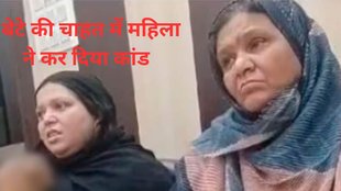 Kanpur news, Kanpur woman steal baby