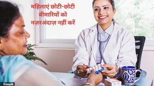 Most common female health problems , Diseases more common in females than males , Female diseases list , Most common female health problems in India , Female problems list , Who has more heart attacks male or female , Top 5 womens health issues