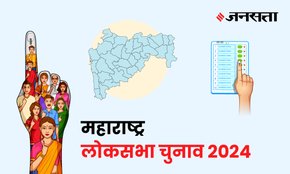 Yavatmal-Washim Lok Sabha Election Result, Lok Sabha Election Result 2024, Lok Sabha Chunav Result