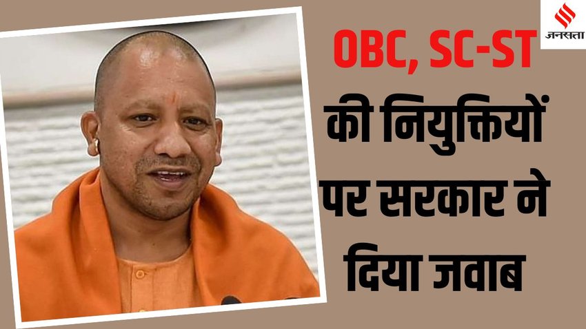 yogi adityanath