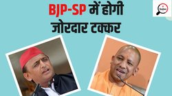UP bypolls: लोकसभा चुनाव में खराब प्रदर्शन के बाद उपचुनाव में जीत के लिए जोर लगाएगी बीजेपी, सपा भी मुकाबले को तैयार