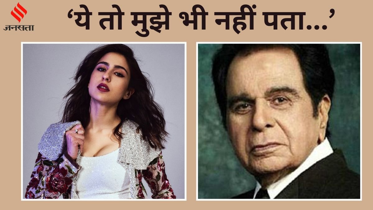 Sara Ali khan, Sara Ali khan relative of Dilip Kumar