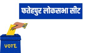 Lok Sabha Elections | Elections Results