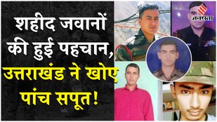 5 soldiers martyred in terrorist attack in Uttarakhand