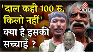 Tomato Price hike: बारिश से रास्ते खराब, टमाटर की सप्लाई कम, प्याज और आलू रुला रहे महंगाई के आंसू