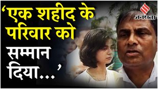 Rahul Gandhi In Raebareli: Captain Anshuman Singh के परिवार से मिले Rahul, क्या बोले माता-पिता?