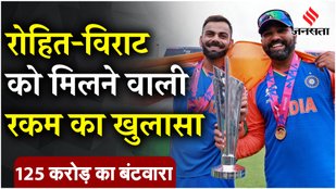 Rs 125 crore prize money