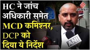 Delhi Coaching Centre Deaths Live Updates: HC की सुनवाई में क्या हुआ Advocate ने बताया सब कुछ !