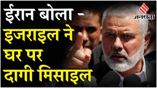 Israel Hamas War: Hezbollah Commander को Beirut Attack में मारा गया, Gaza में Polio से हड़कंप!