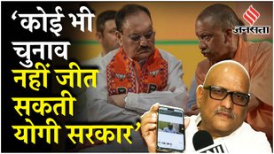 UP: Yogi मंत्रिमंडल में बड़े बदलाव पर Ajay Rai का पलटवार बोले, Keshav Maurya को सिराथू वाला दर्द...