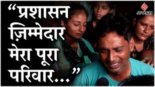 Hathras Stampede: Rahul Gandhi ने पिलखना में पीड़ित परिवार से की मुलाकात | Hathras Bhagdad | Aligarh