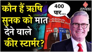 Who is Keir Starmer who defeated Rishi Sunak
