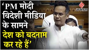 Parliament Budget Session: Loksabha में Abhijit Gangopadhyay की Gaurav Gogoi से 'तीखी बहस'| Congress