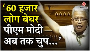 Parliament Session: PM Modi पर संसद में भड़के Manipur MP Angomcha Bimol Akoijam, बोले PM चुप क्यों?